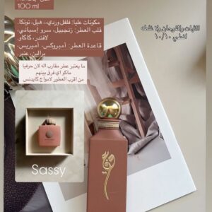 عطر ايرث من ابراق